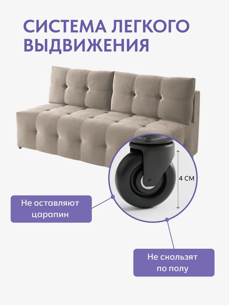 Ноттингем 01 бежевый велюр 77400976 - миниатюра 9