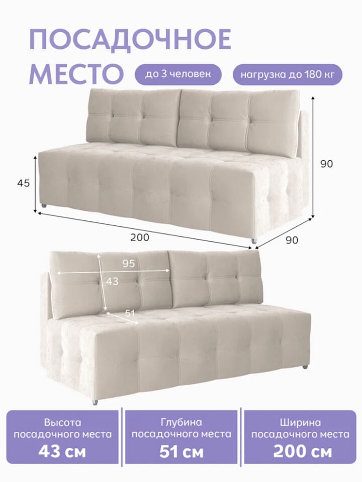 Ноттингем 01 бежевый велюр 77400976 - миниатюра 2