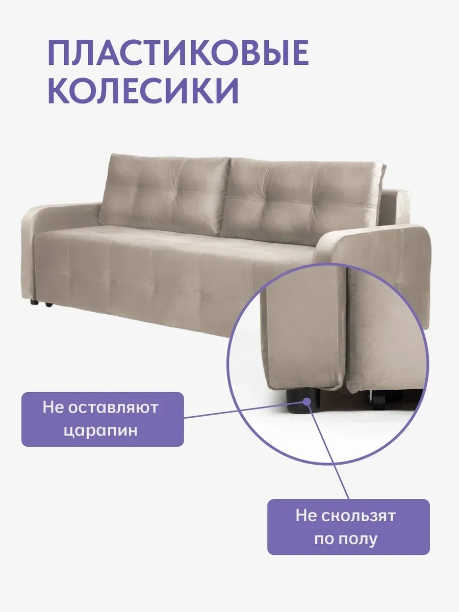 Ноттингем 02 бежевый велюр 77400977 - миниатюра 9