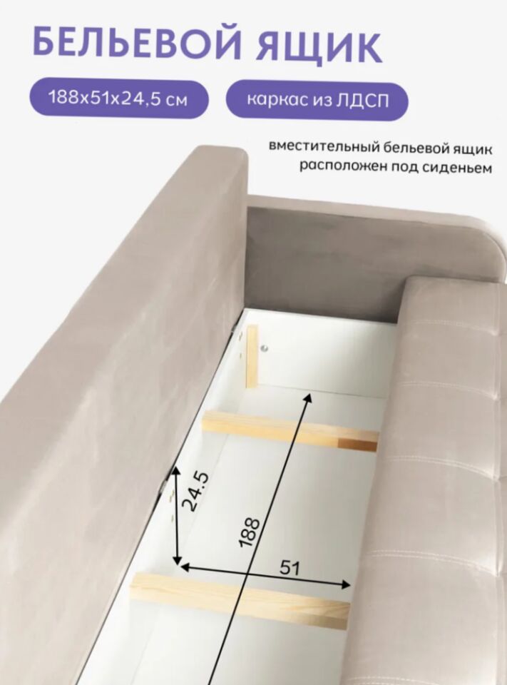 Ноттингем 02 бежевый велюр 77400977 - миниатюра 6
