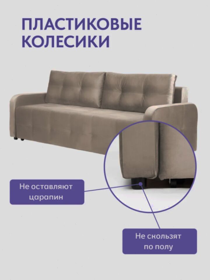 Ноттингем 02 бежевый велюр 77400977 - миниатюра 9