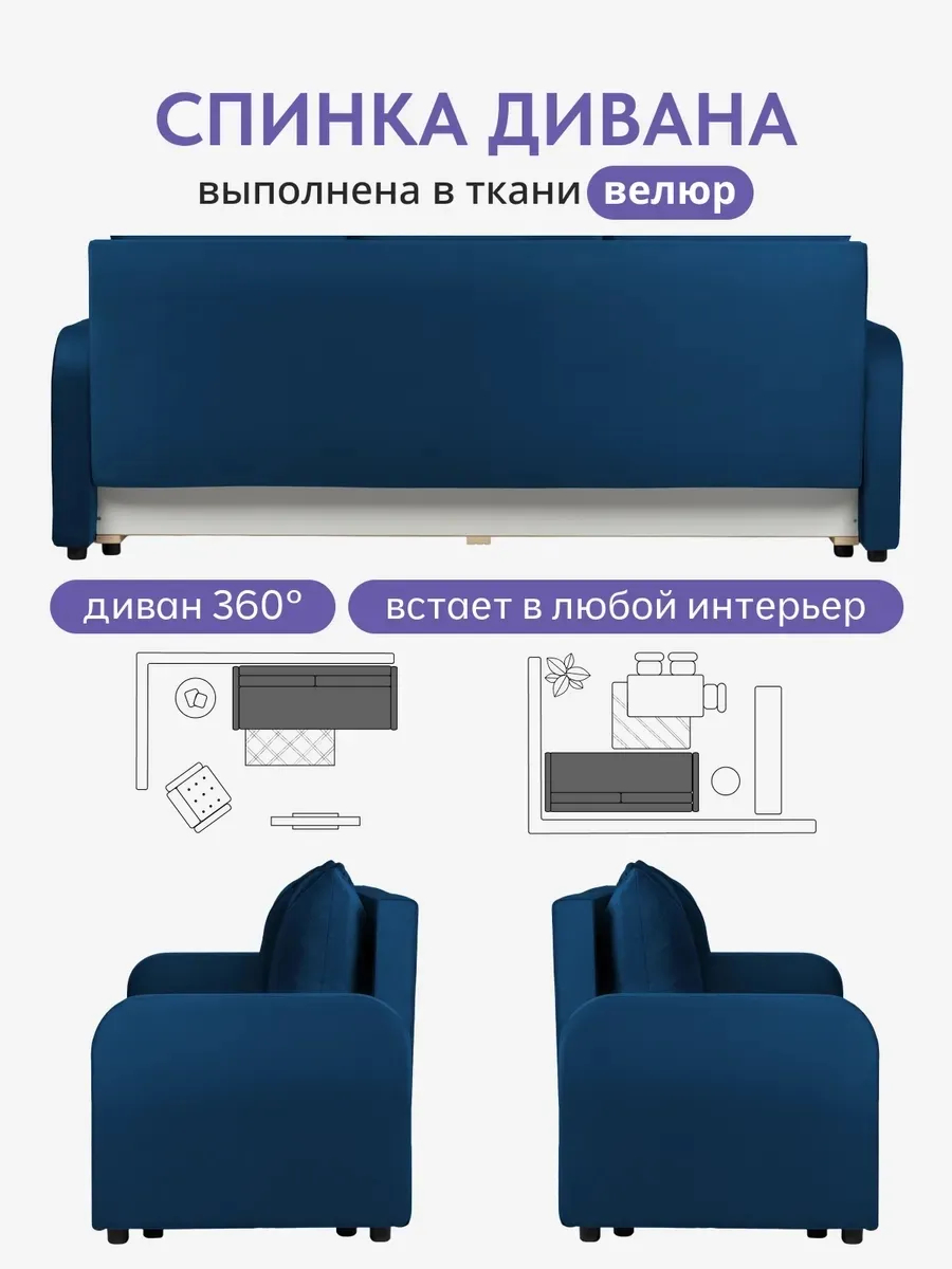 Честер синий велюр 77400980 - миниатюра 8
