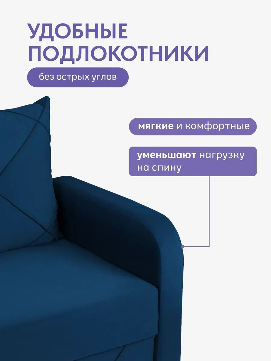 Честер синий велюр 77400980 - миниатюра 10
