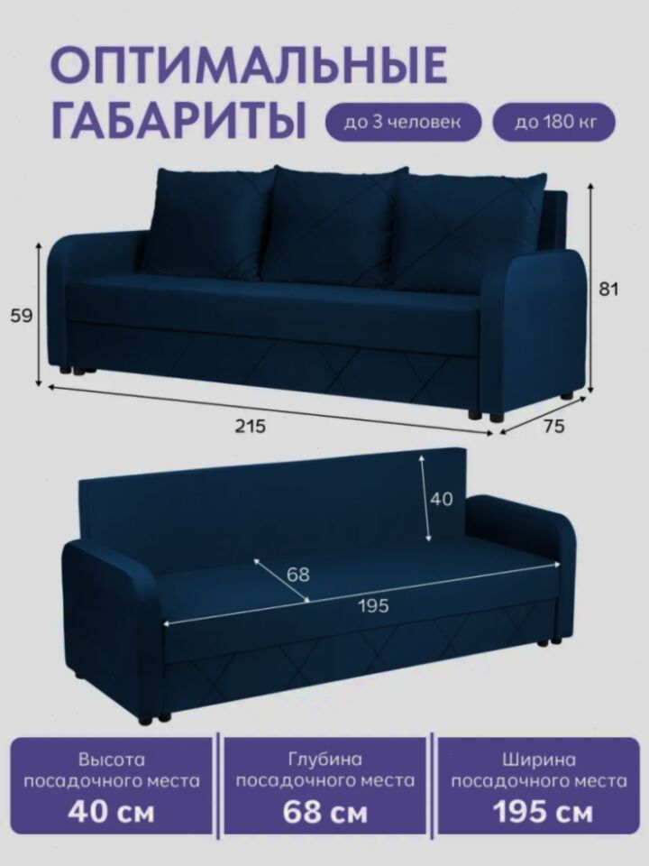 Честер синий велюр 77400980 - миниатюра 2