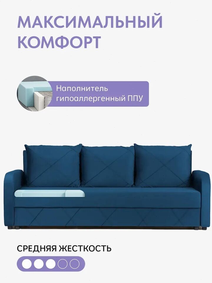 Честер синий велюр 77400980 - миниатюра 5