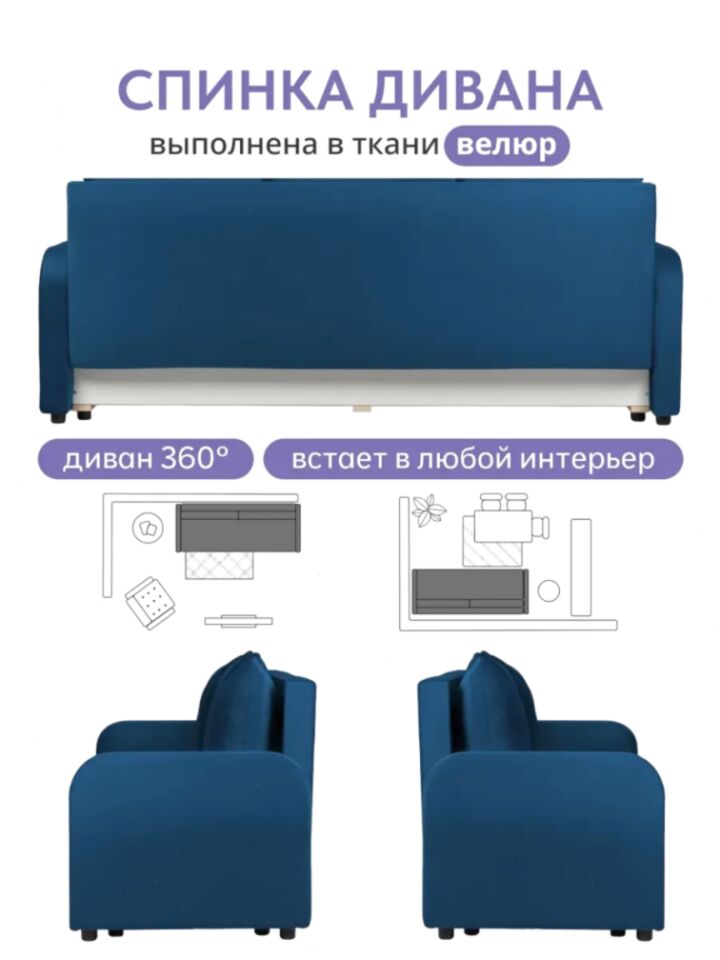 Честер синий велюр 77400980 - миниатюра 8