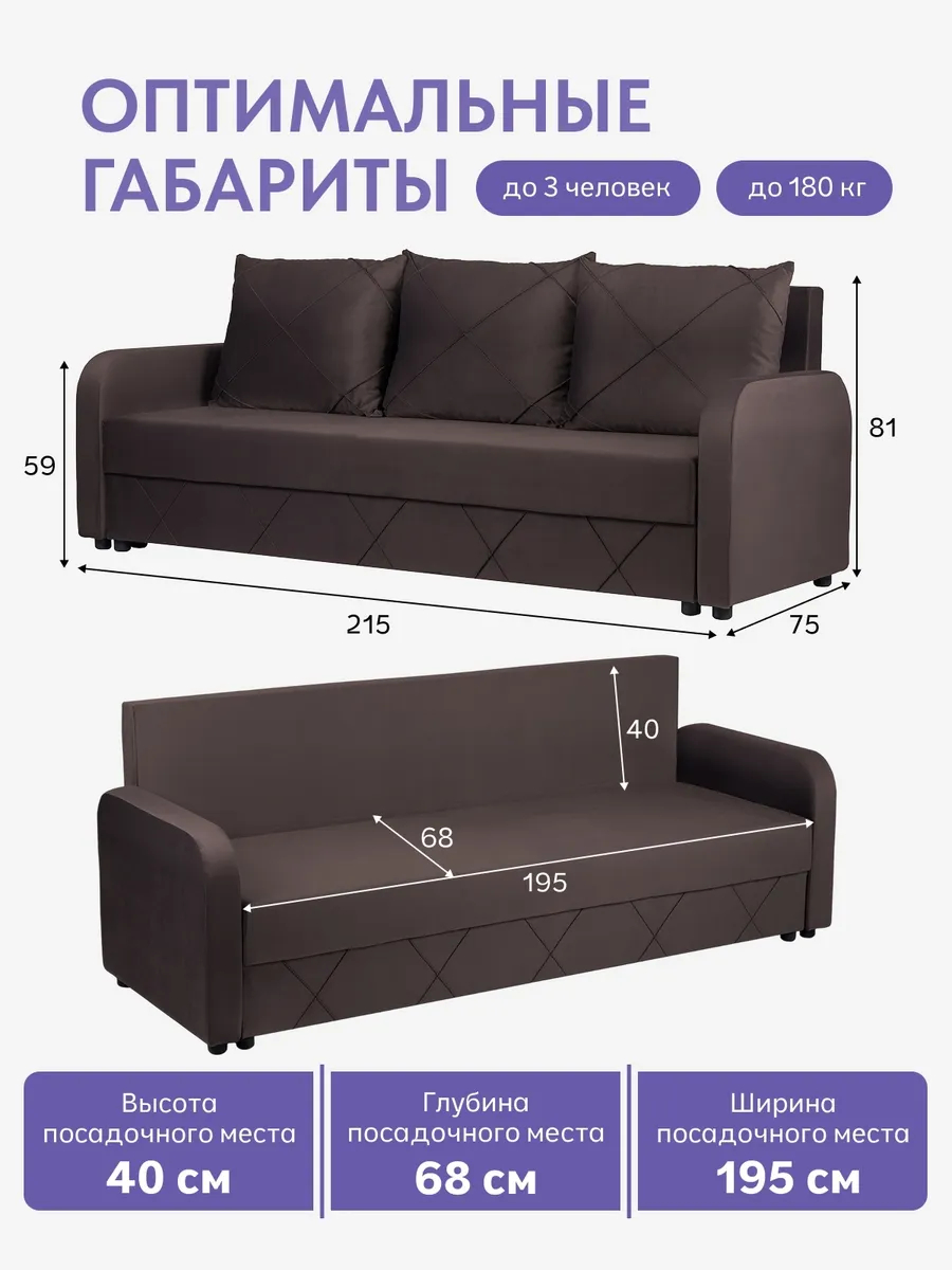 Честер шоколадный велюр 77400981 - миниатюра 2