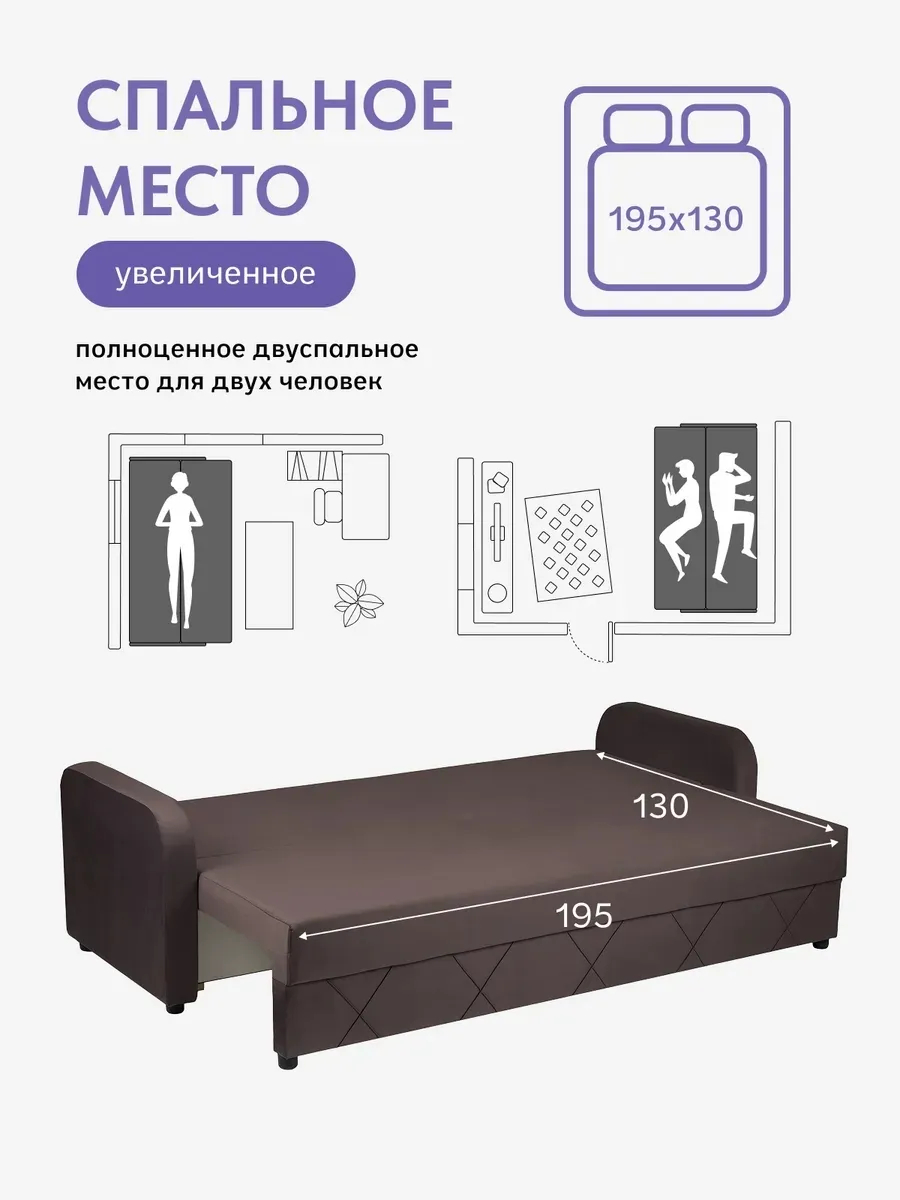 Честер шоколадный велюр 77400981 - миниатюра 4