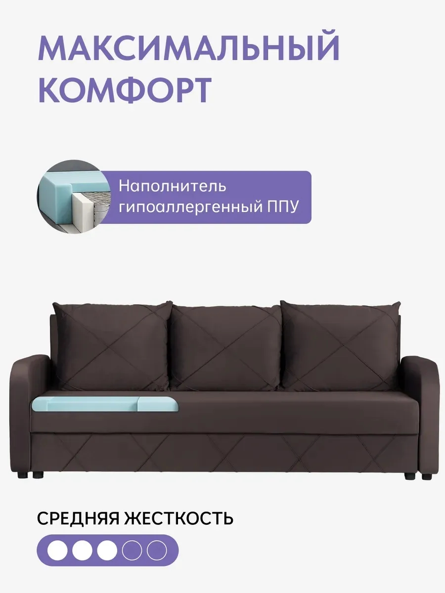 Честер шоколадный велюр 77400981 - миниатюра 5