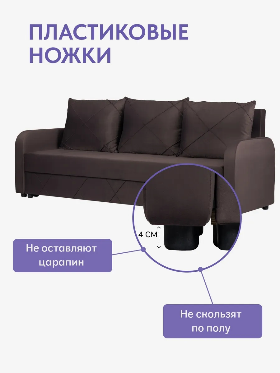 Честер шоколадный велюр 77400981 - миниатюра 9