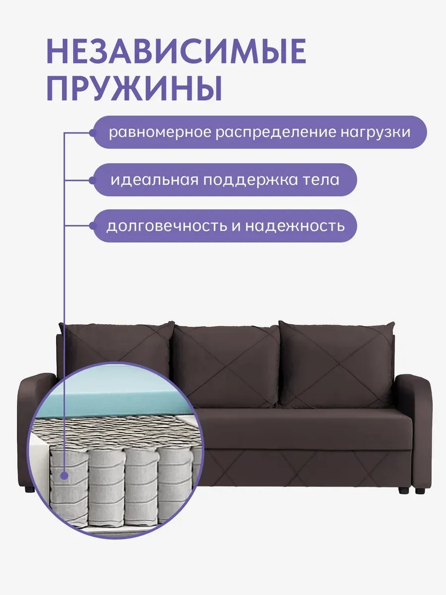 Честер шоколадный велюр 77400981 - миниатюра 10