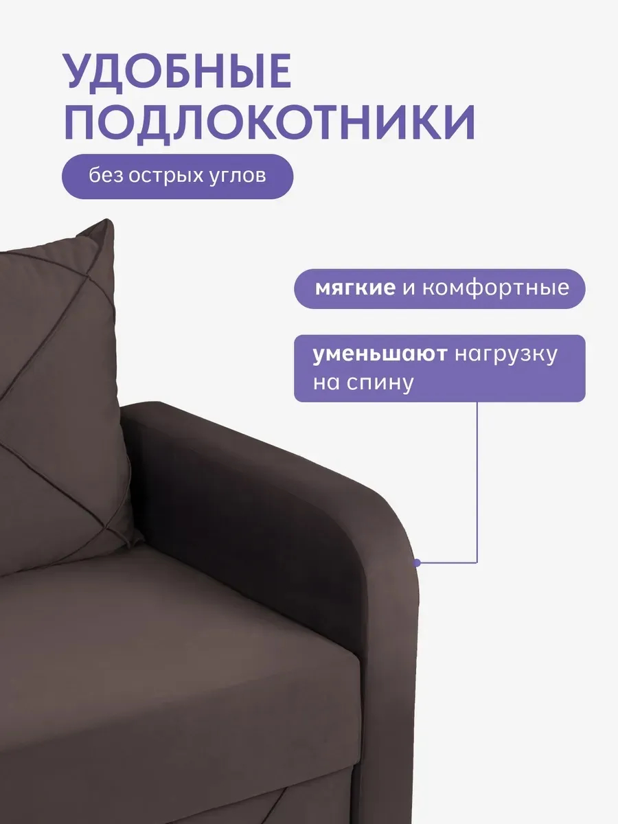 Честер шоколадный велюр 77400981 - миниатюра 11