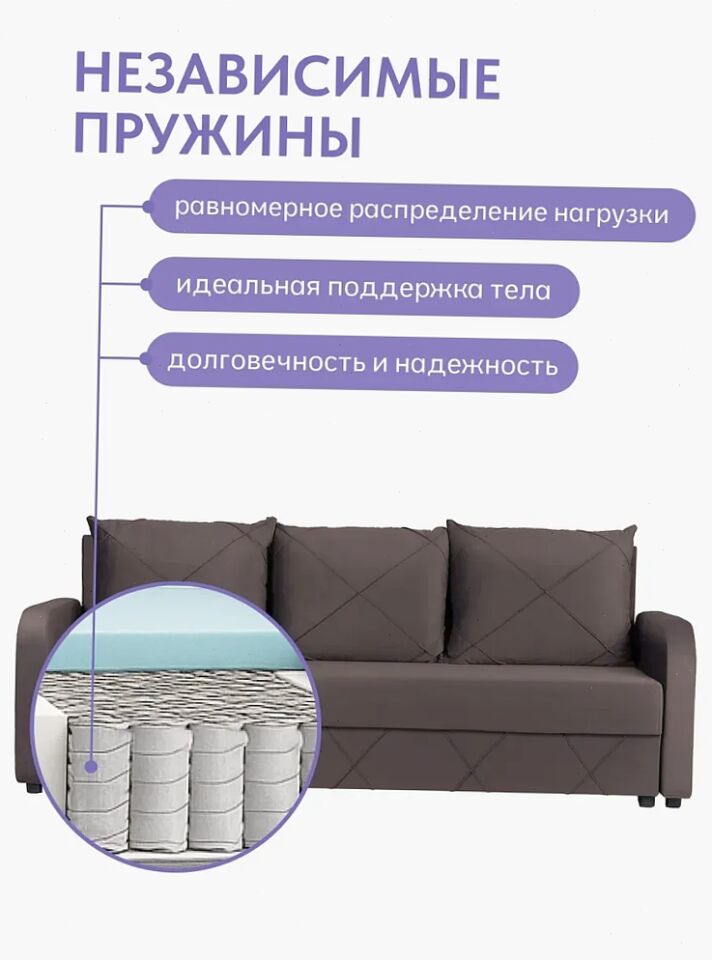 Честер шоколадный велюр 77400981 - миниатюра 10