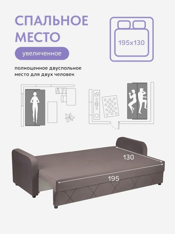 Честер шоколадный велюр 77400981 - миниатюра 4