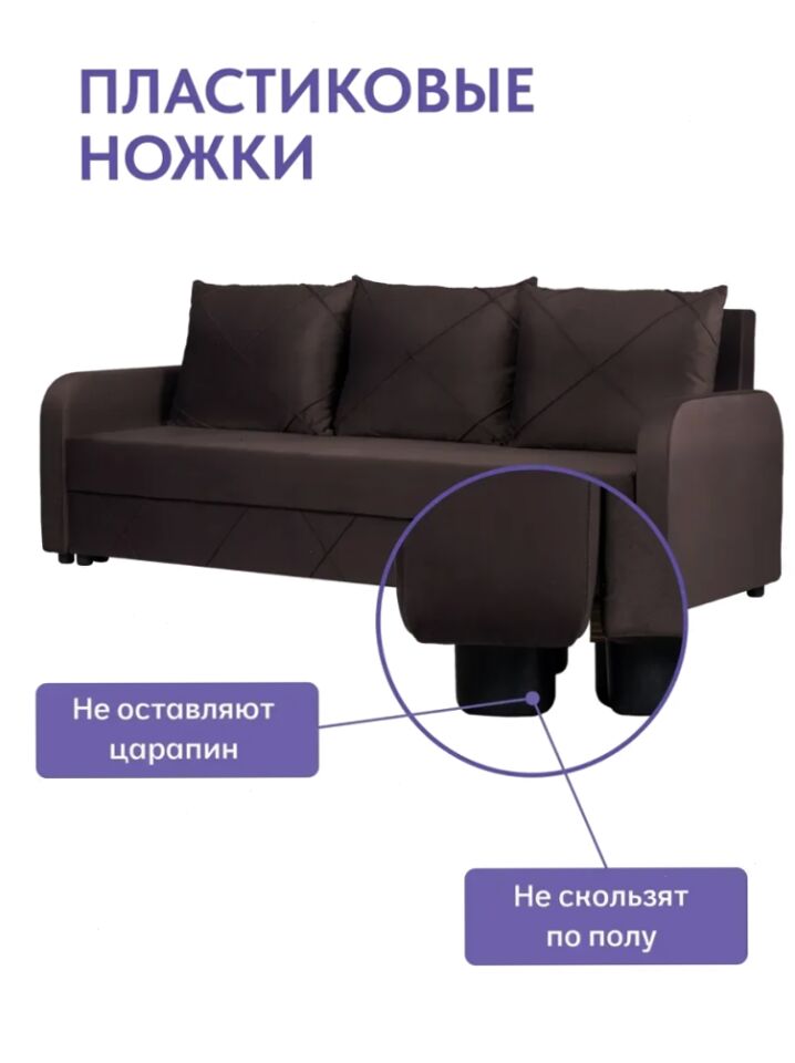 Честер шоколадный велюр 77400981 - миниатюра 9