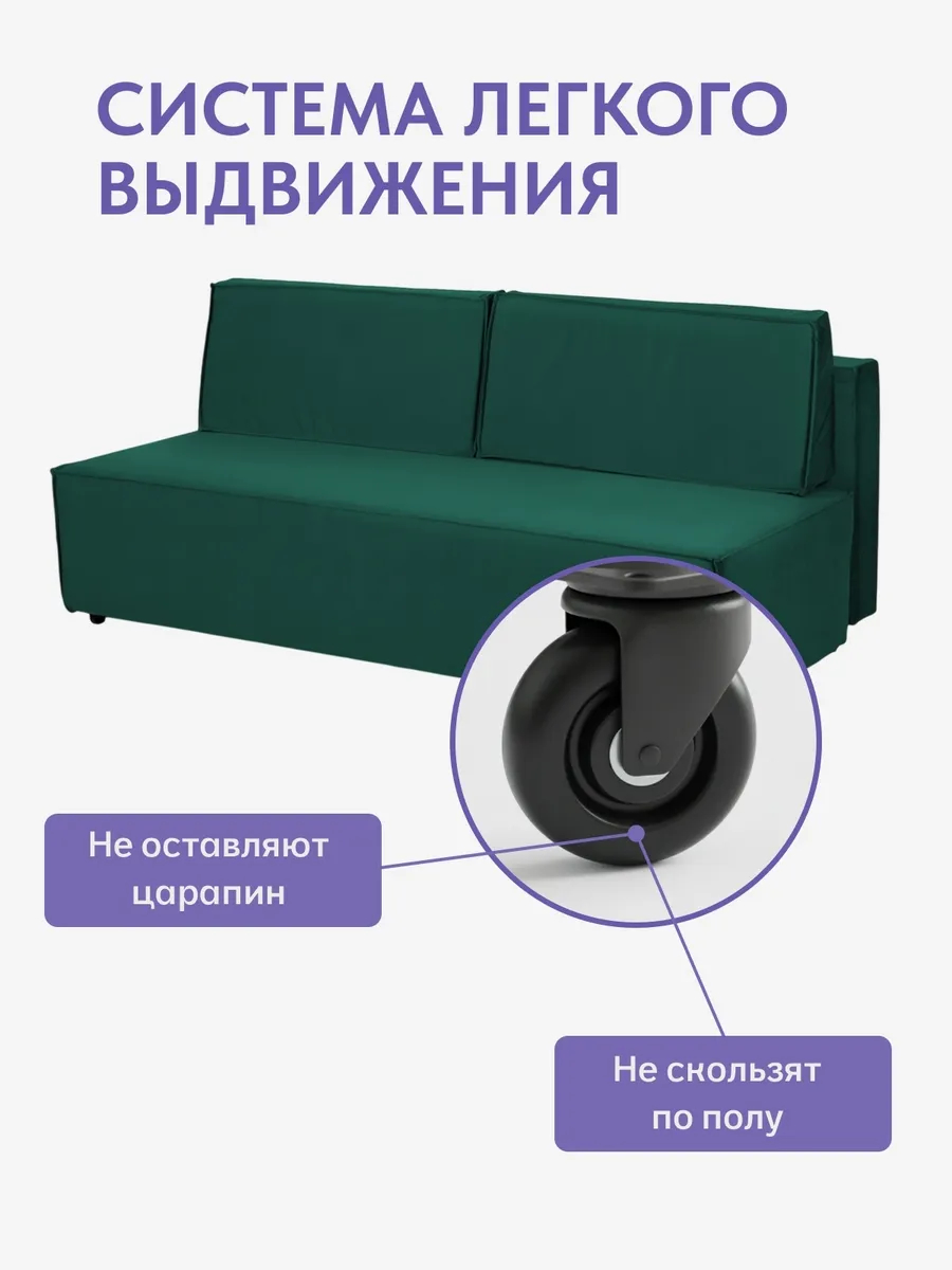 Манчестер зеленый велюр 77400982 - миниатюра 10