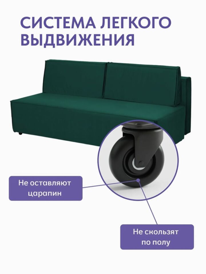 Манчестер зеленый велюр 77400982 - миниатюра 10