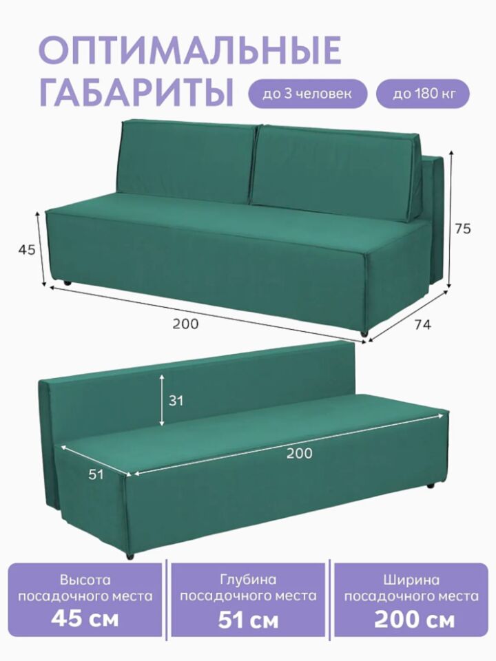 Манчестер зеленый велюр 77400982 - миниатюра 2