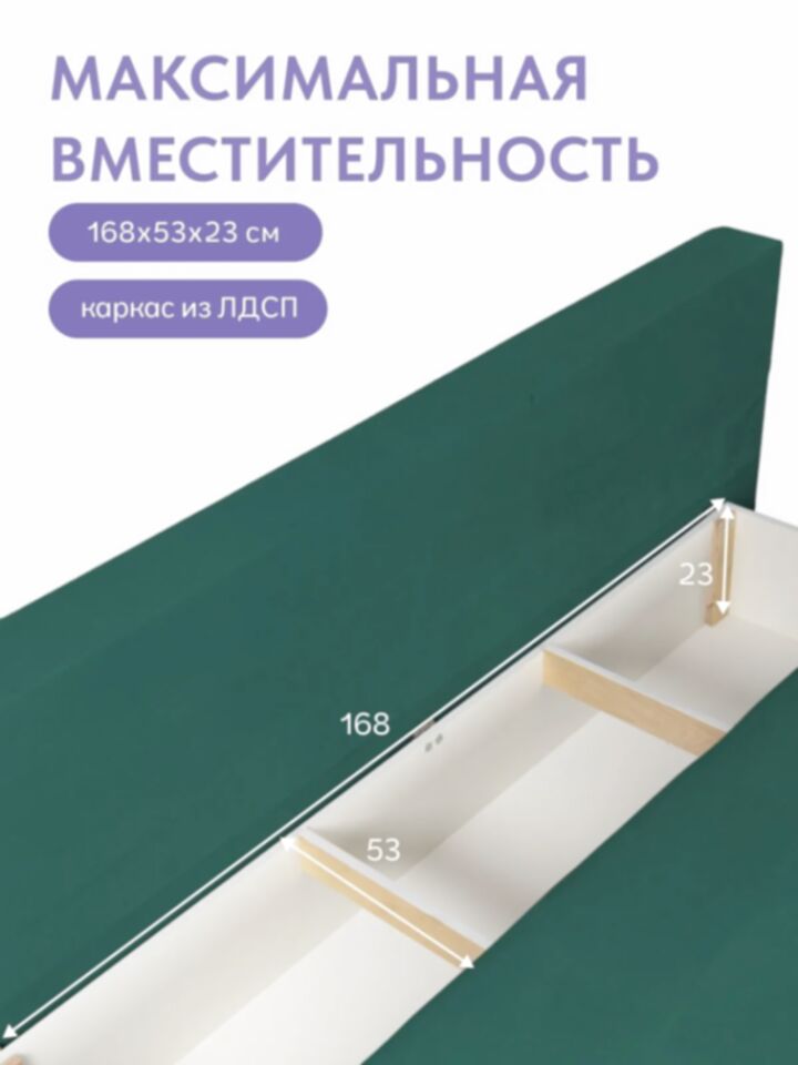 Манчестер зеленый велюр 77400982 - миниатюра 5