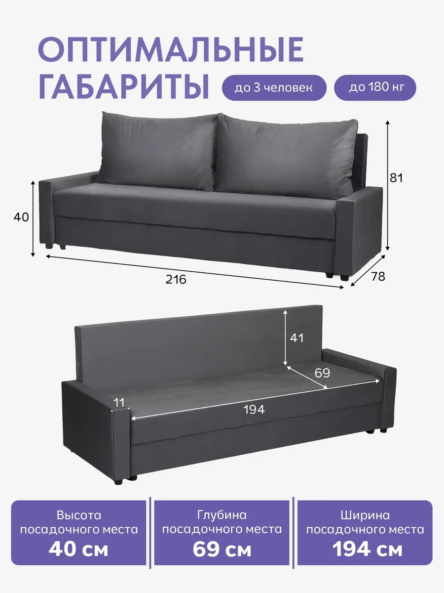 Грей серый велюр 77400985 - миниатюра 2