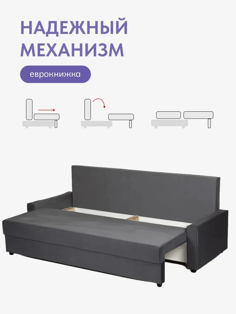 Грей серый велюр 77400985 - миниатюра 3