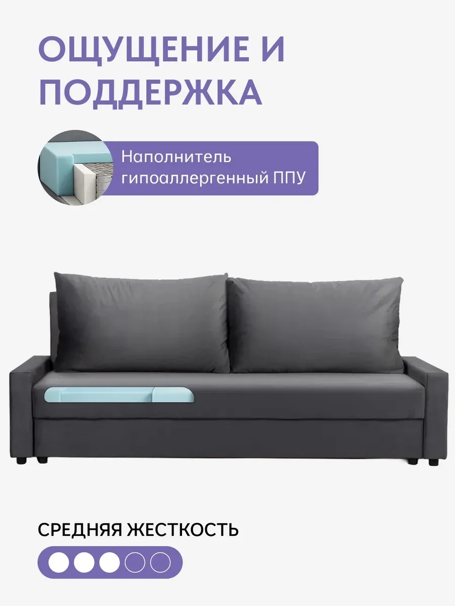 Грей серый велюр 77400985 - миниатюра 5