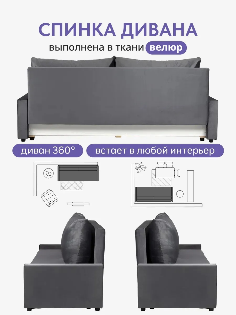 Грей серый велюр 77400985 - миниатюра 8