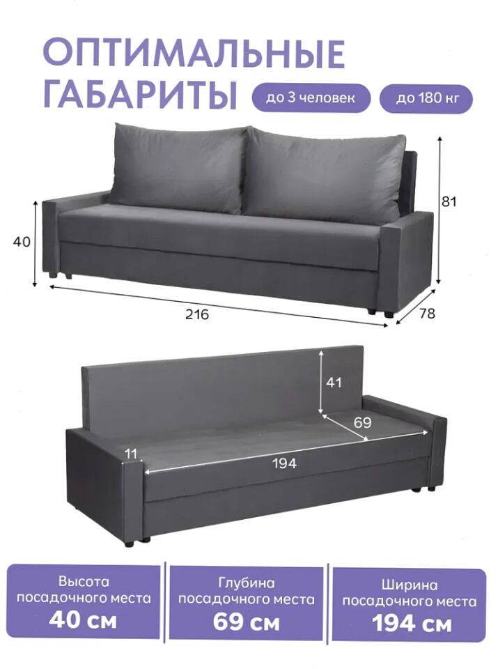 Грей серый велюр 77400985 - миниатюра 2