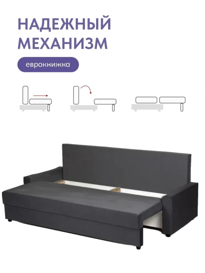 Грей серый велюр 77400985 - миниатюра 3