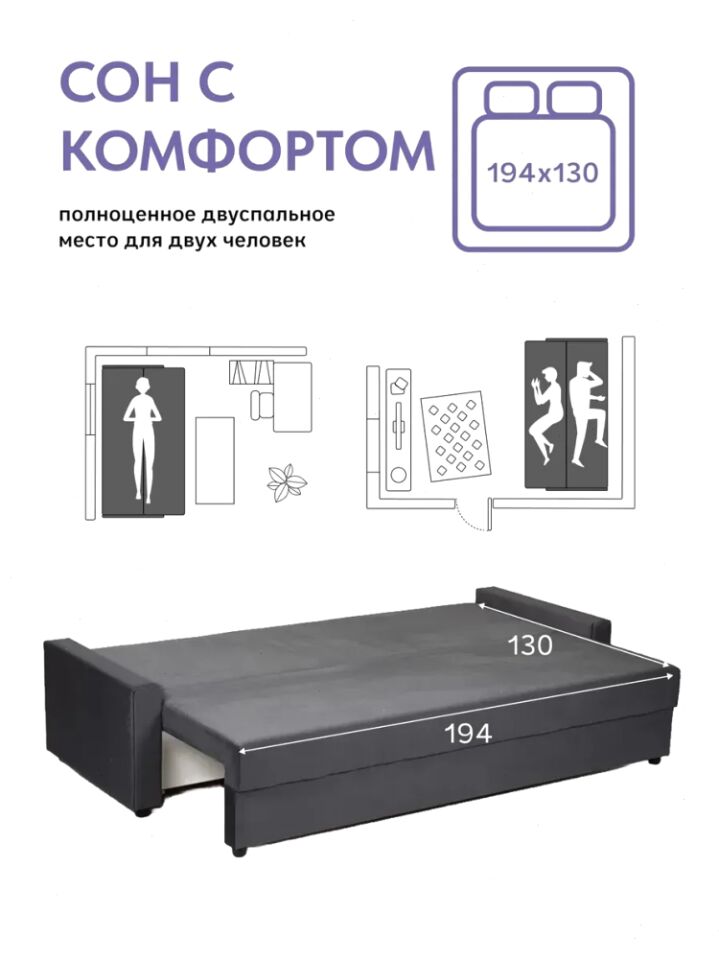 Грей серый велюр 77400985 - миниатюра 4