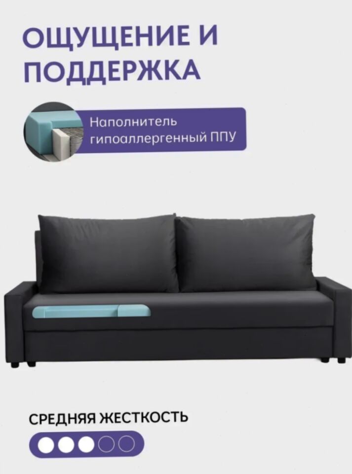 Грей серый велюр 77400985 - миниатюра 5