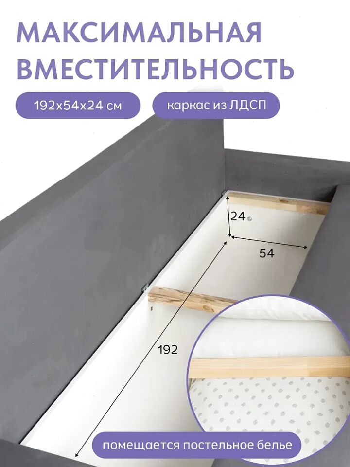 Грей серый велюр 77400985 - миниатюра 6