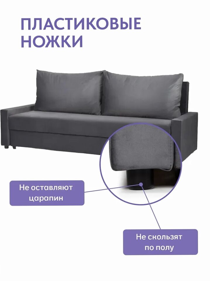 Грей серый велюр 77400985 - миниатюра 9