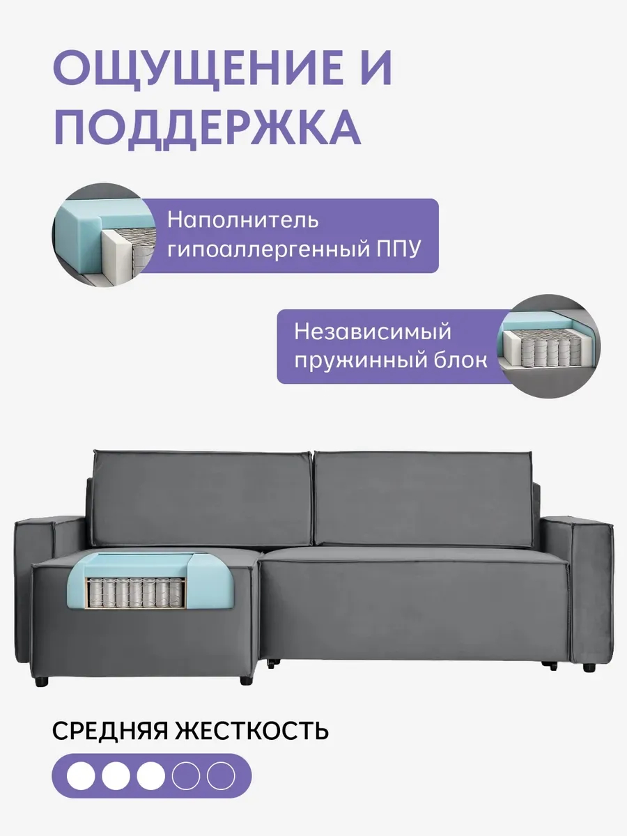 Угловой Манчестер серый велюр 77400986 - миниатюра 5