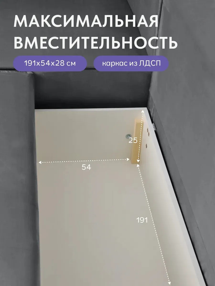 Угловой Манчестер серый велюр 77400986 - миниатюра 7