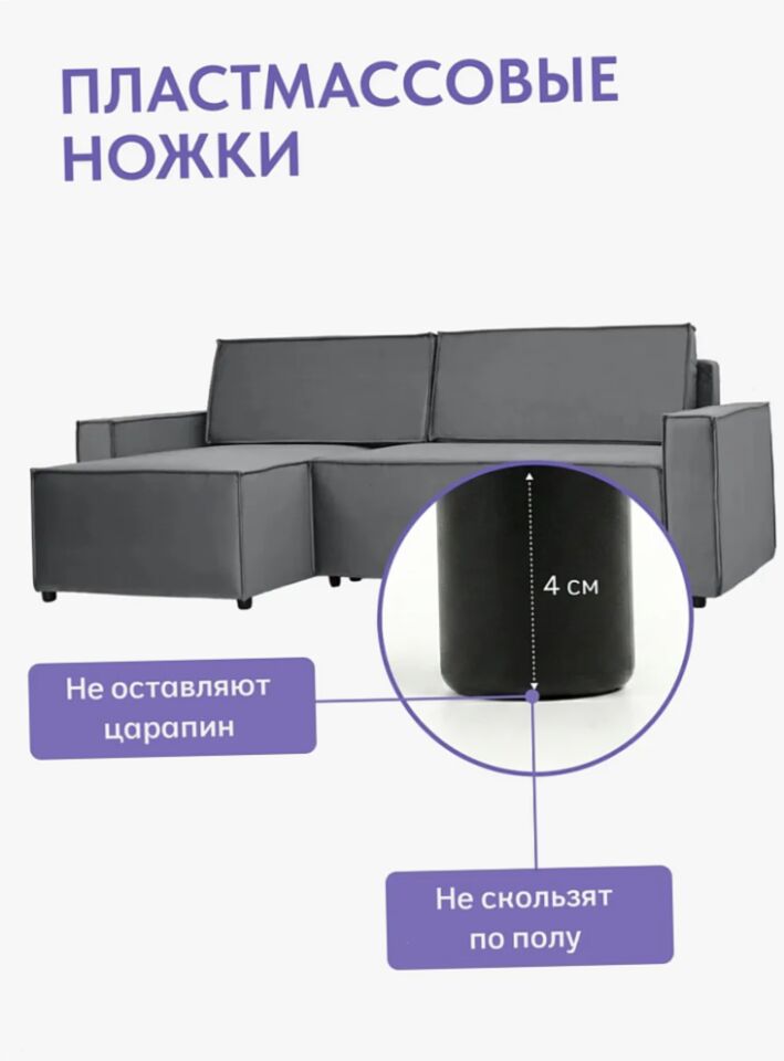 Угловой Манчестер серый велюр 77400986 - миниатюра 10