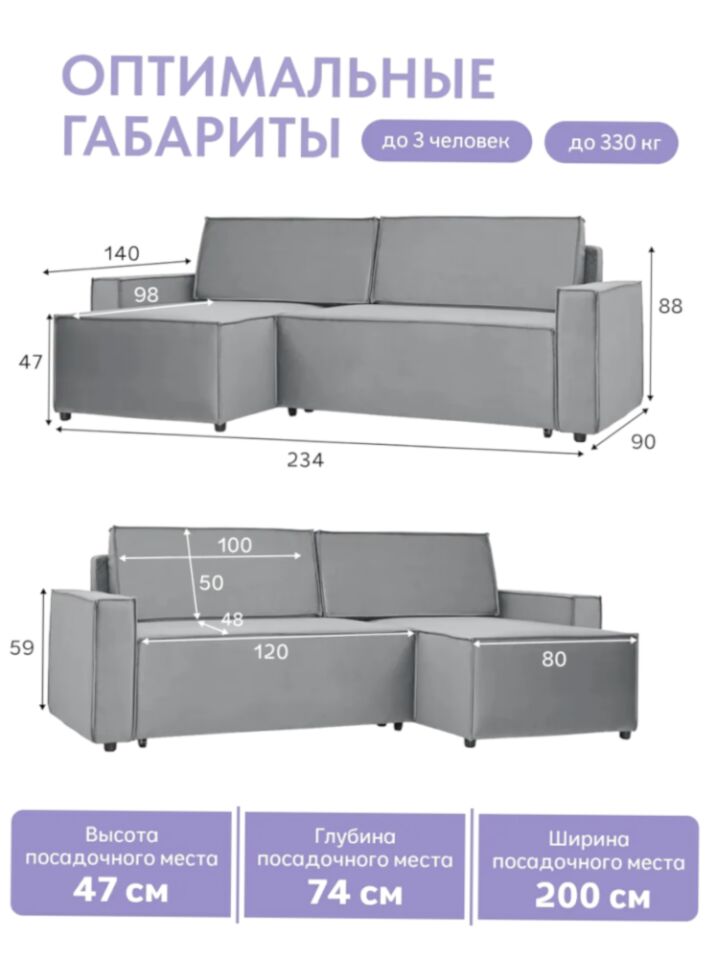 Угловой Манчестер серый велюр 77400986 - миниатюра 2