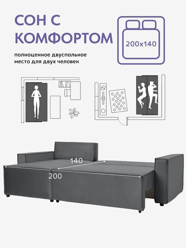 Угловой Манчестер серый велюр 77400986 - миниатюра 4