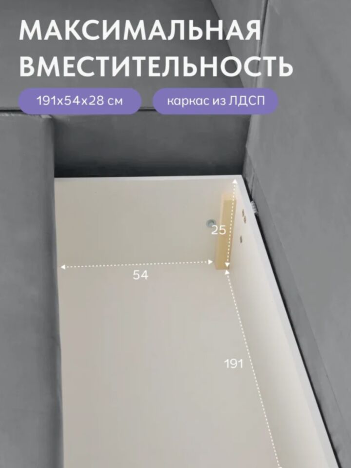 Угловой Манчестер серый велюр 77400986 - миниатюра 7