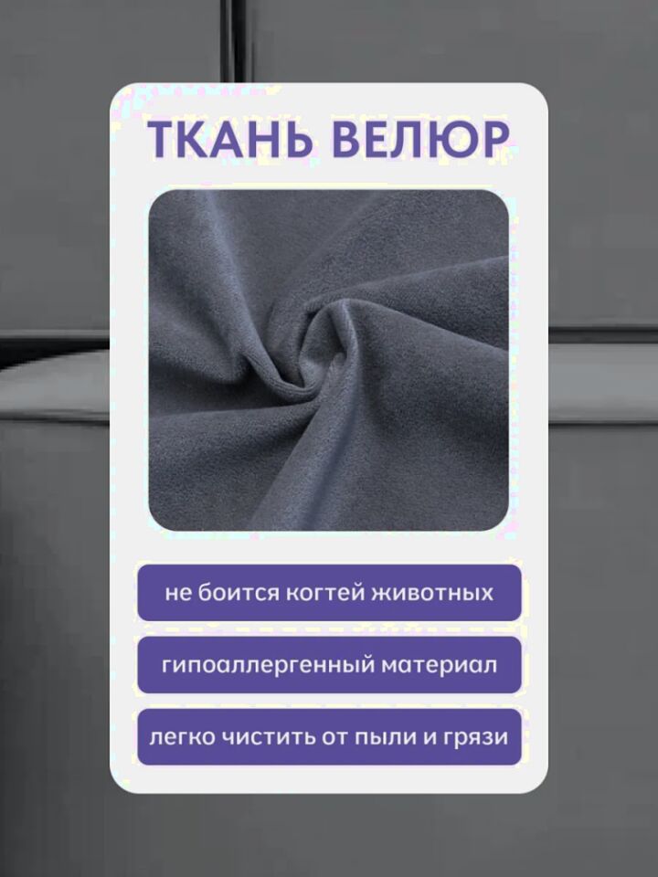 Угловой Манчестер серый велюр 77400986 - миниатюра 8