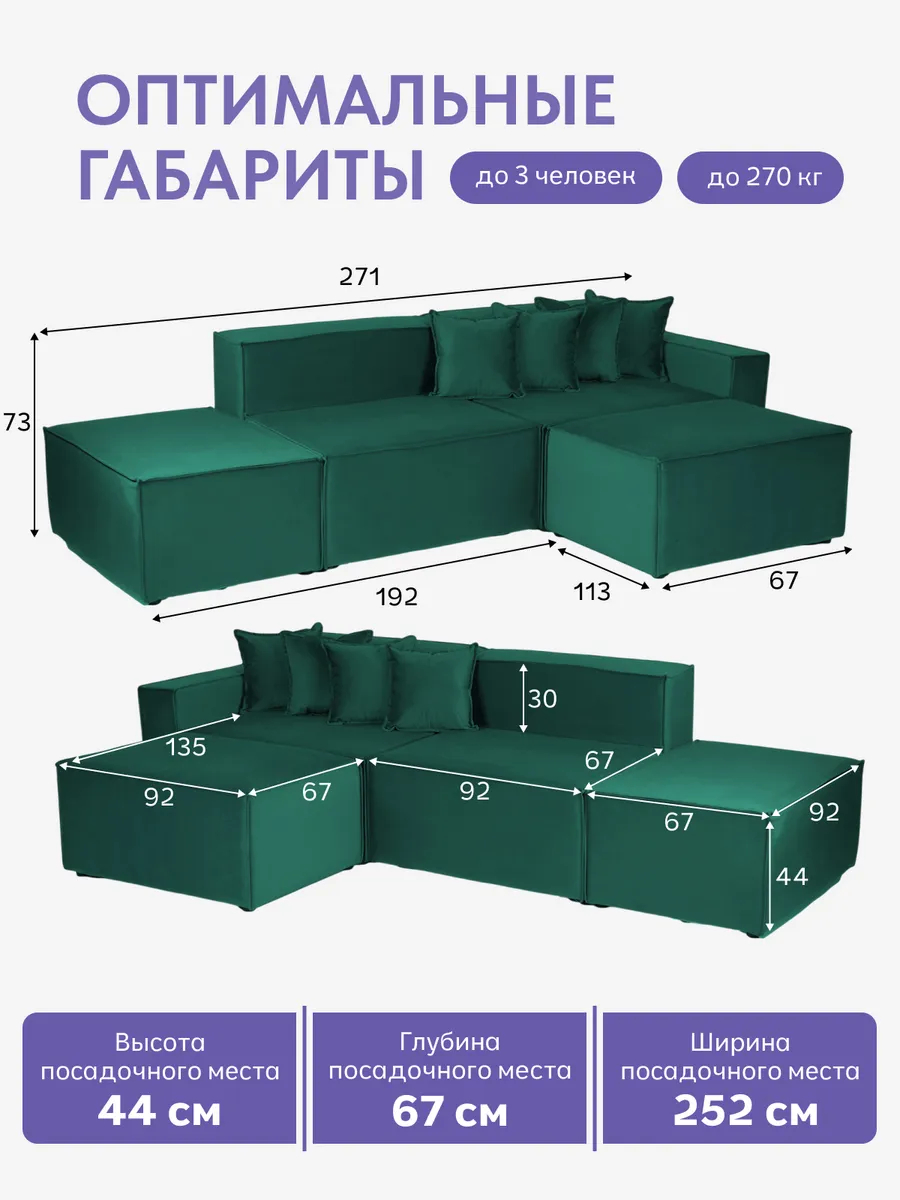 Валенсия зеленый велюр 77400989 - миниатюра 2