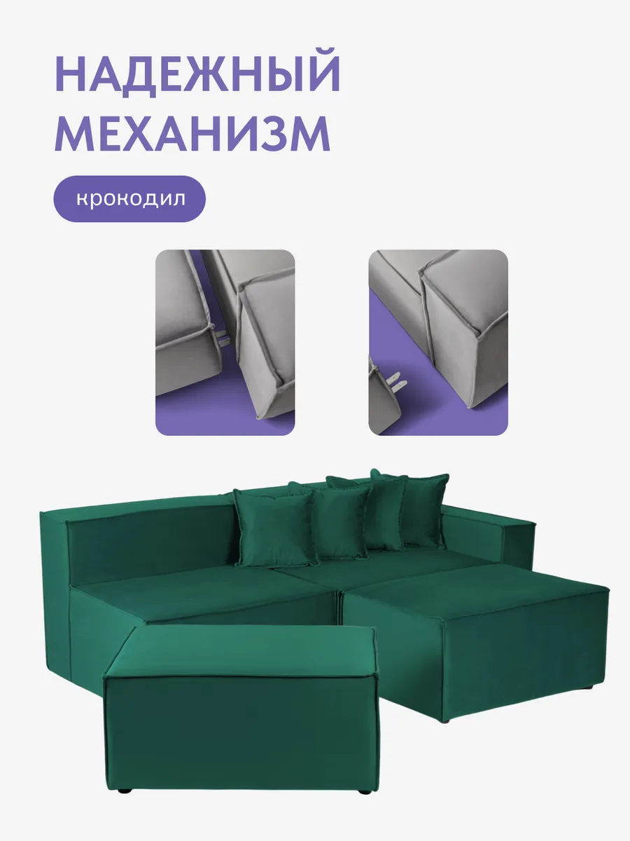 Валенсия зеленый велюр 77400989 - миниатюра 3