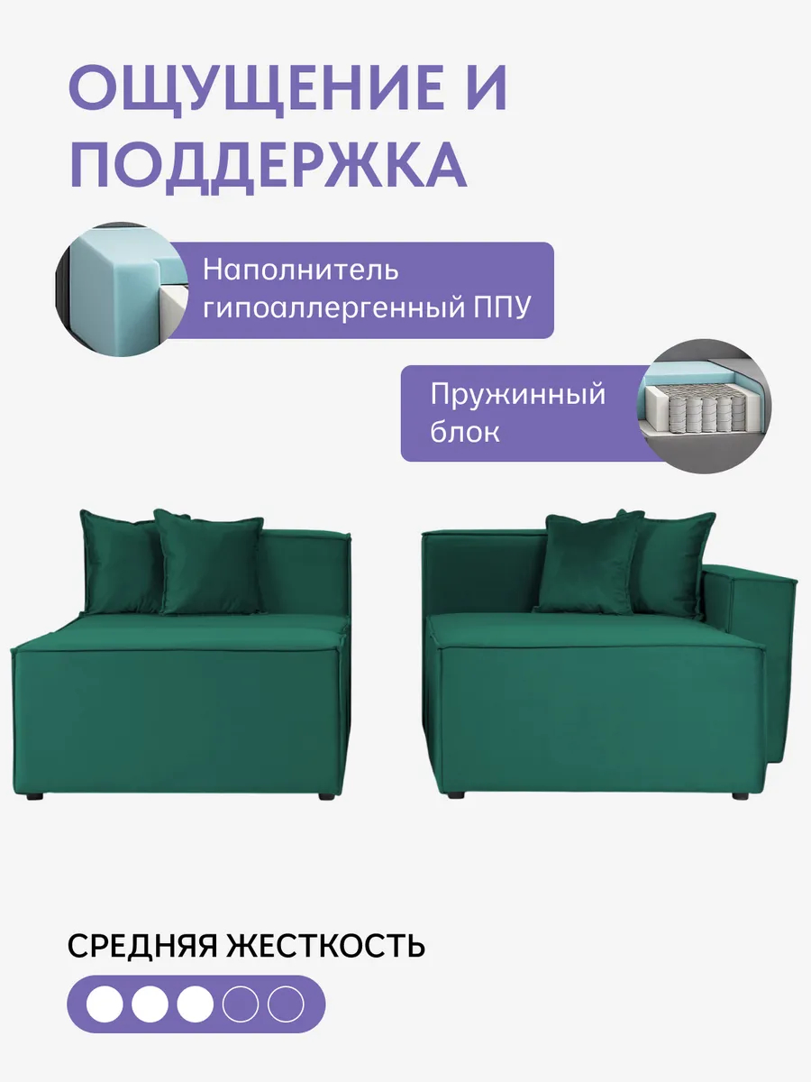 Валенсия зеленый велюр 77400989 - миниатюра 5