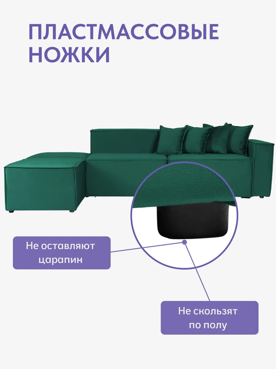 Валенсия зеленый велюр 77400989 - миниатюра 8