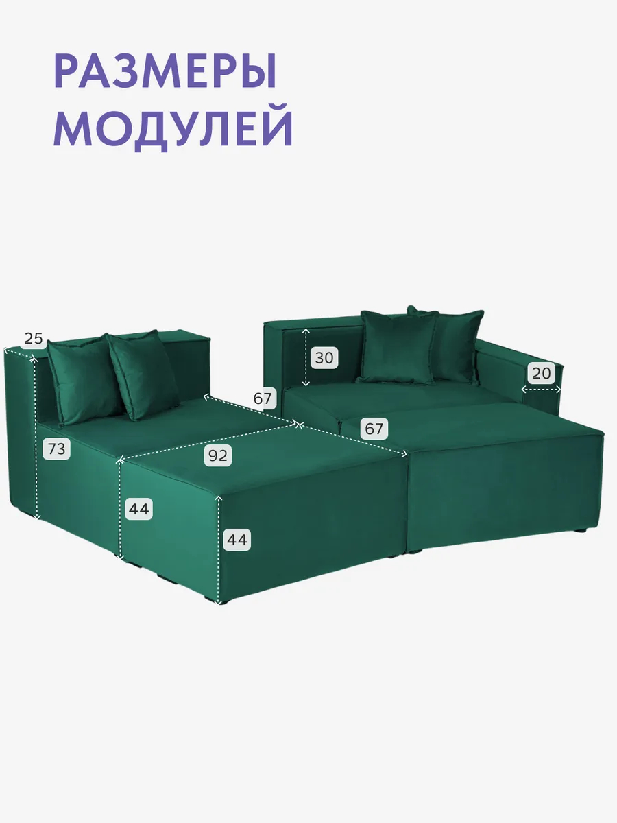 Валенсия зеленый велюр 77400989 - миниатюра 9