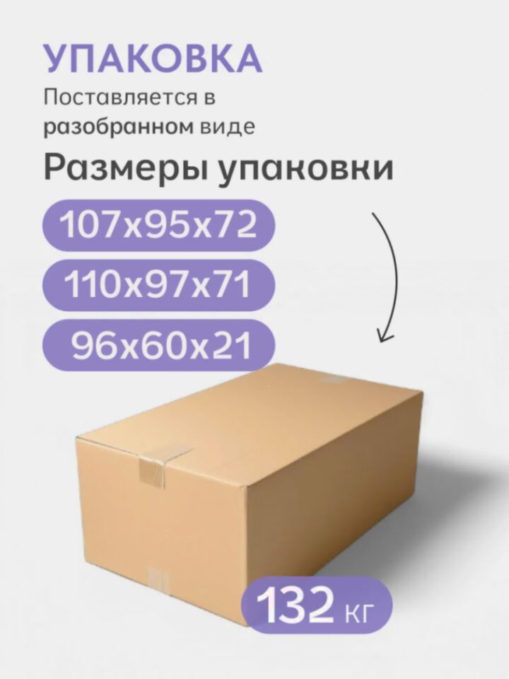 Валенсия зеленый велюр 77400989 - миниатюра 10