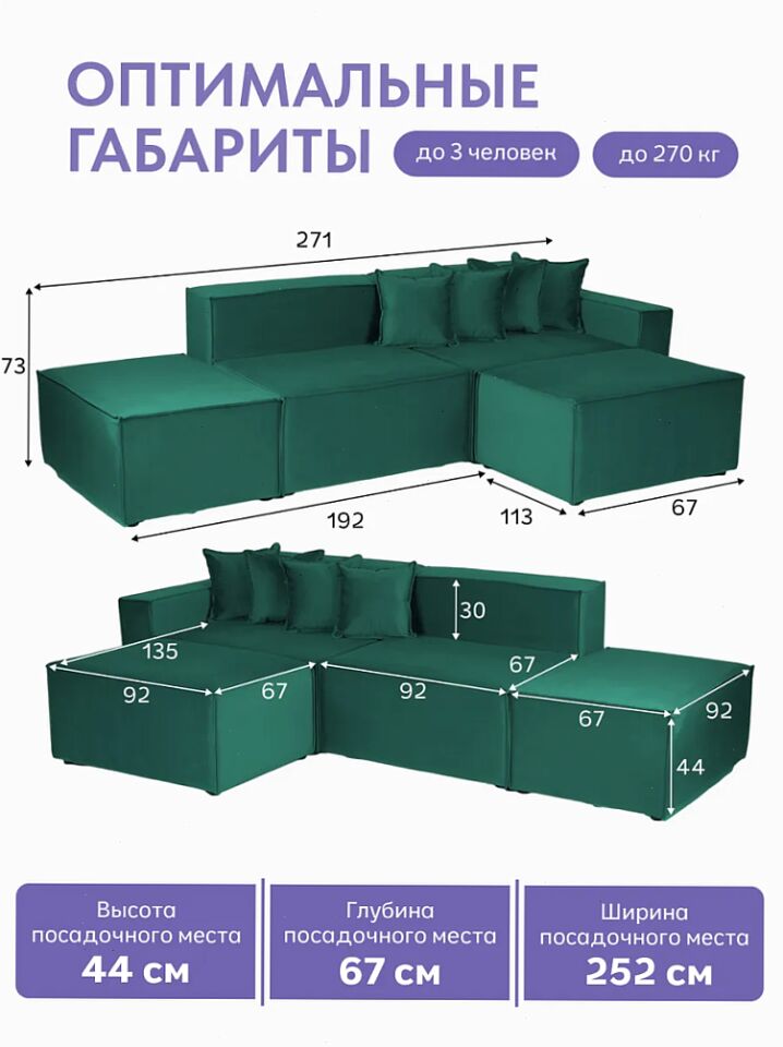 Валенсия зеленый велюр 77400989 - миниатюра 2