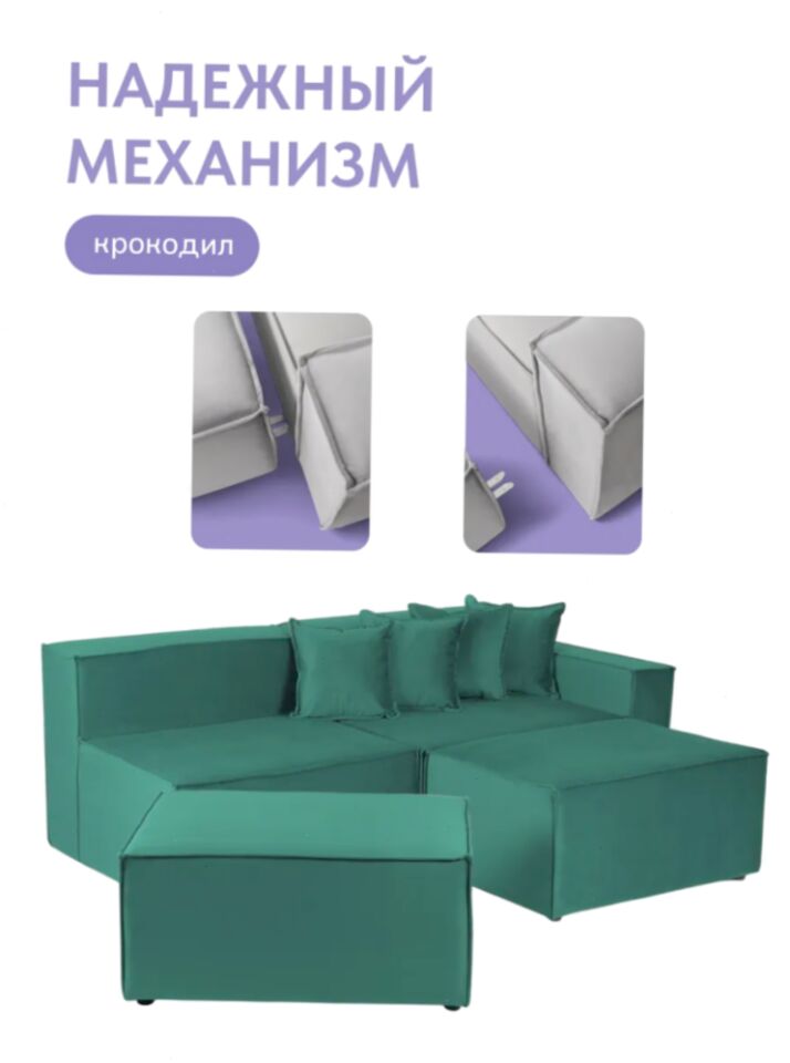 Валенсия зеленый велюр 77400989 - миниатюра 3