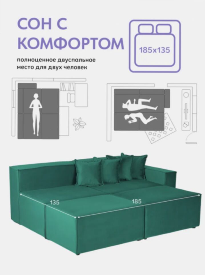 Валенсия зеленый велюр 77400989 - миниатюра 4