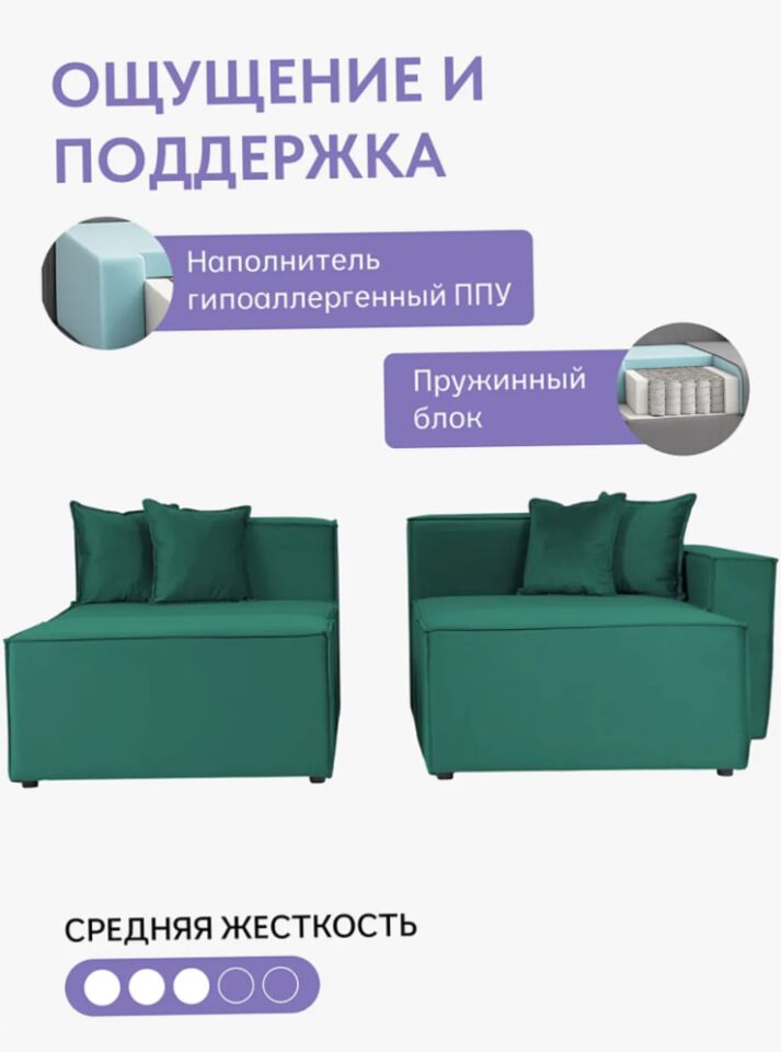 Валенсия зеленый велюр 77400989 - миниатюра 5